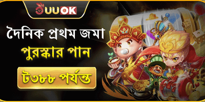 VIP ক্যাশব্যাক অফার