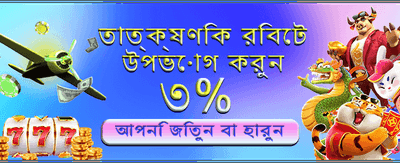আপনার জন্য বিশেষ উপহার